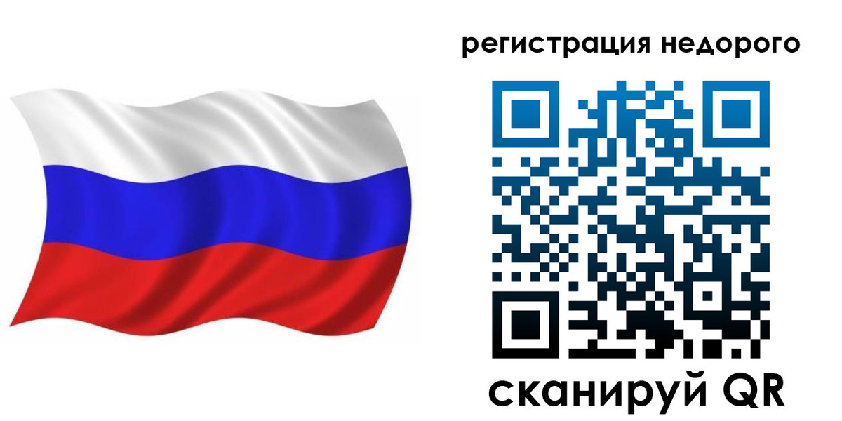 купить прописку в Белой Калитве
