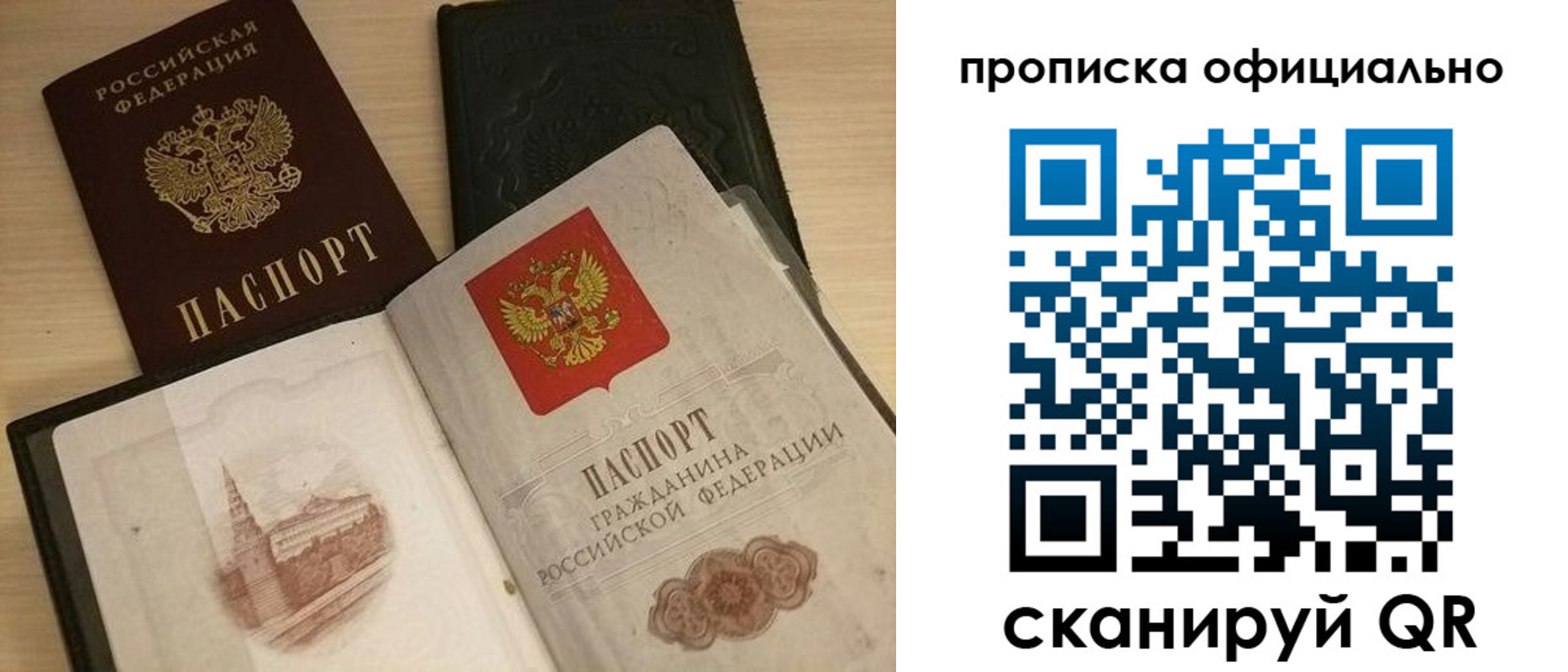 регистрация для дет. сада в Белой Калитве